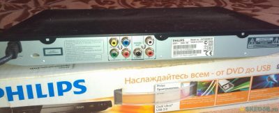 DVD-плеер PHILIPS