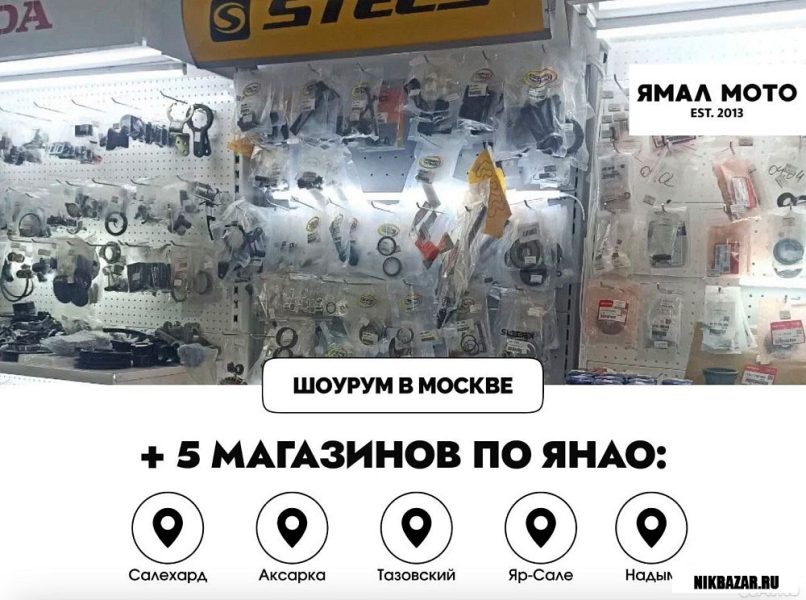 Амортизатор п/п с пружиной Stels MS600 " Ставр "