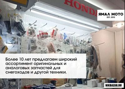 Амортизатор п/п с пружиной Stels MS600 " Ставр "