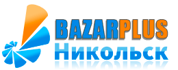 Никольск Барахолка